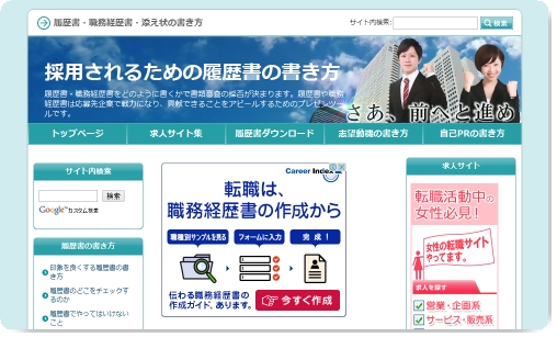 thumb_rireki-info_com