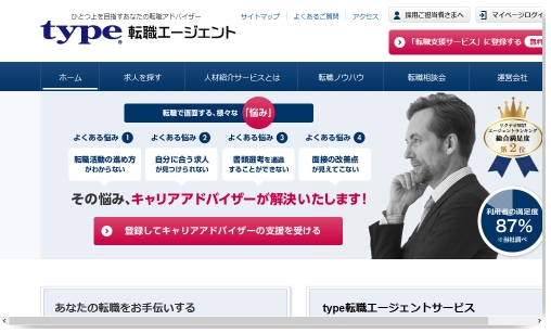 thumb_shoukai_type_jp