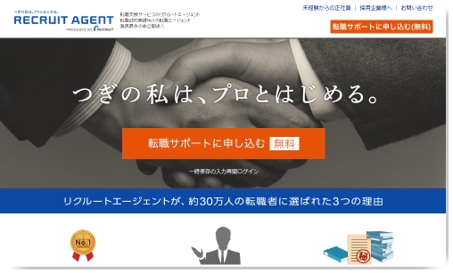 thumb_www_r-agent_com