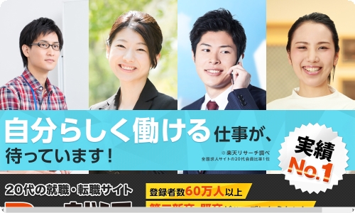 thumb_re-katsu_jp